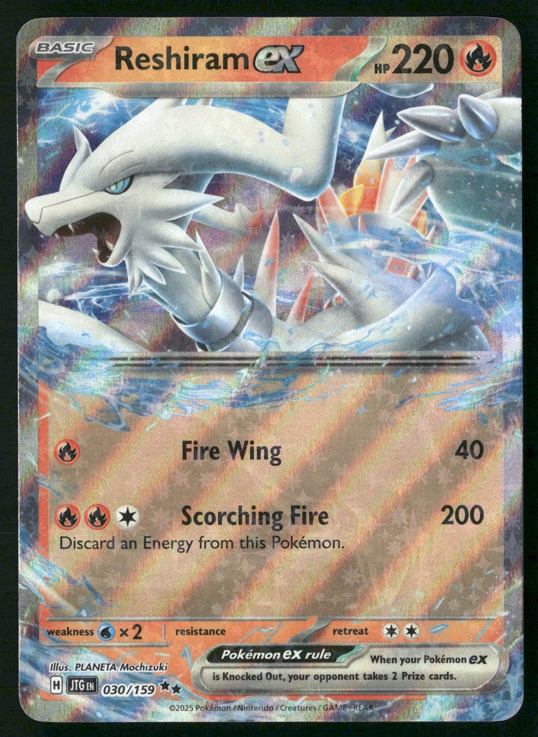 Reshiram ex Double Rare SV09: Journey Together 030/159