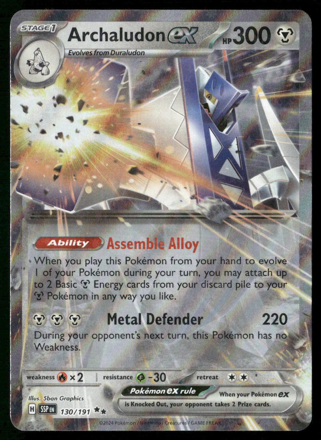 Archaludon ex - 130/191