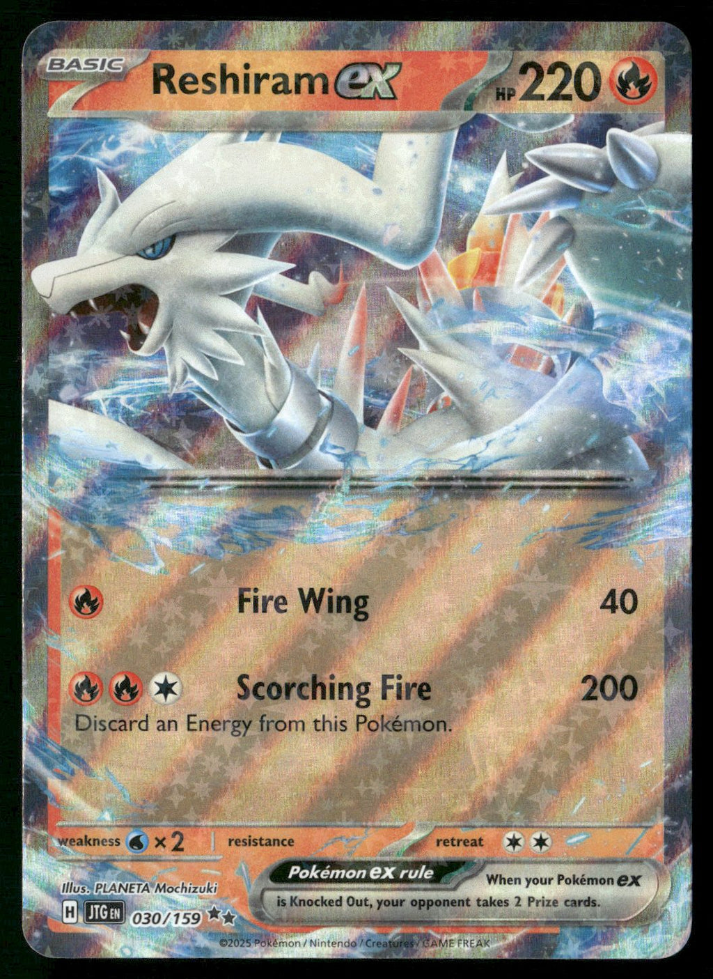 Reshiram ex Double Rare SV09: Journey Together 030/159