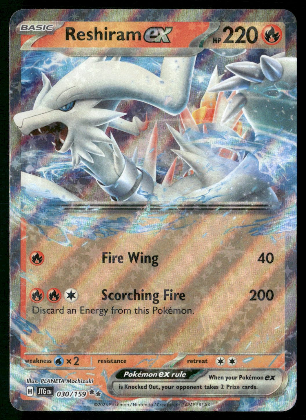 Reshiram ex Double Rare SV09: Journey Together 030/159