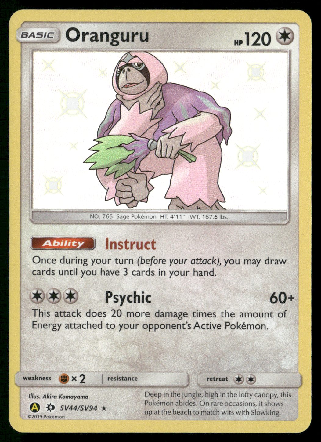 Oranguru
