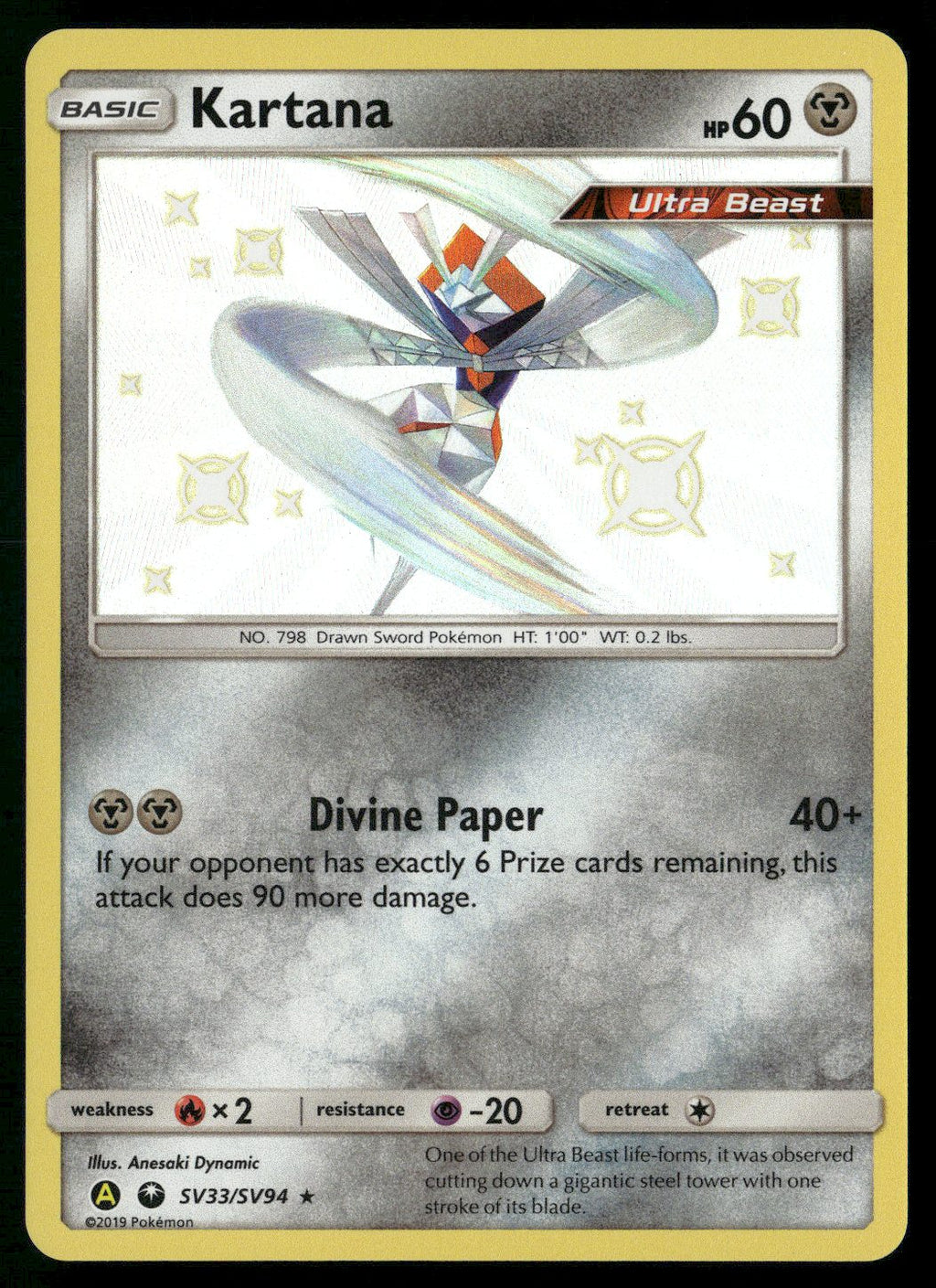 Kartana