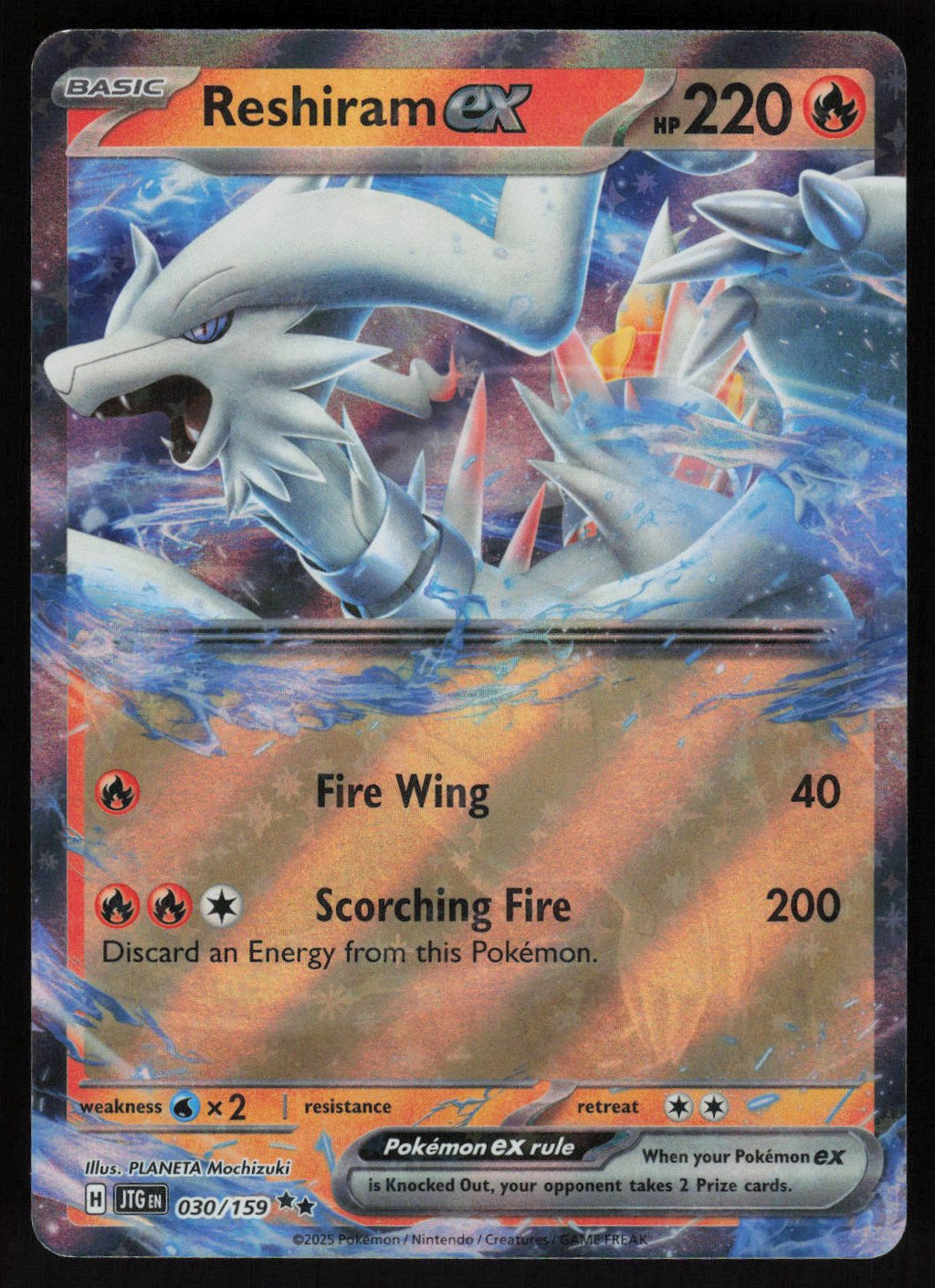 Reshiram ex Double Rare SV09: Journey Together 030/159