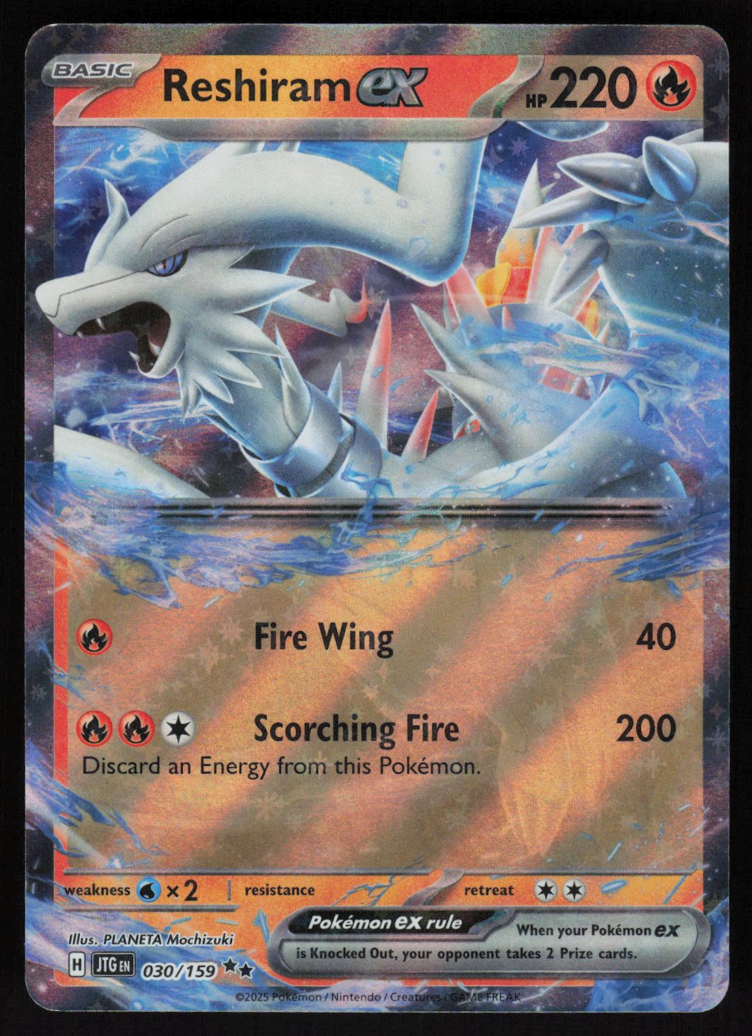 Reshiram ex Double Rare SV09: Journey Together 030/159