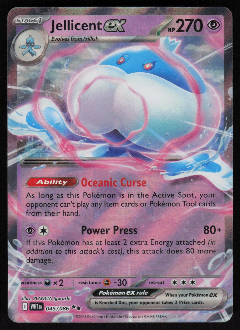 Jellicent ex Double Rare SV: White Flare 045/086