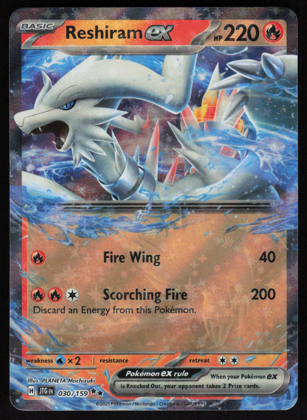 Reshiram ex Double Rare SV09: Journey Together 030/159