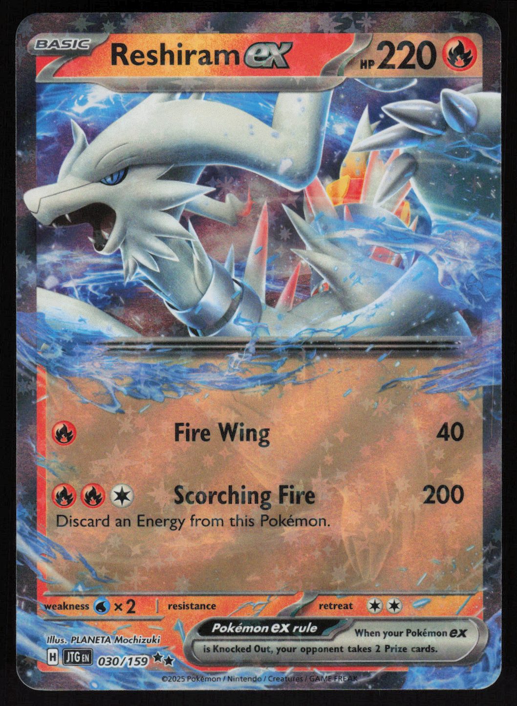 Reshiram ex Double Rare SV09: Journey Together 030/159
