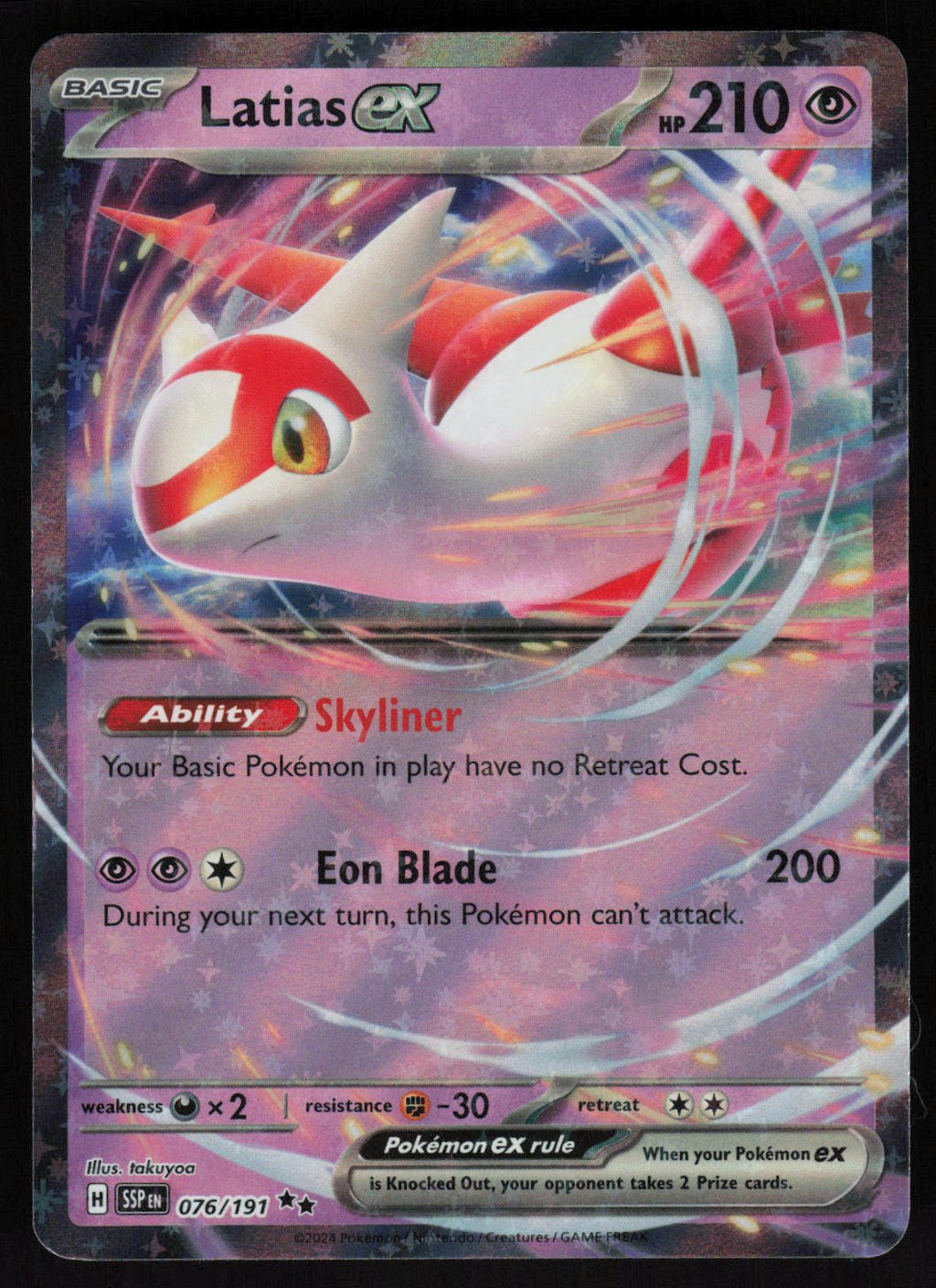 Latias ex - 076/191 | Near Mint / English / Holofoil