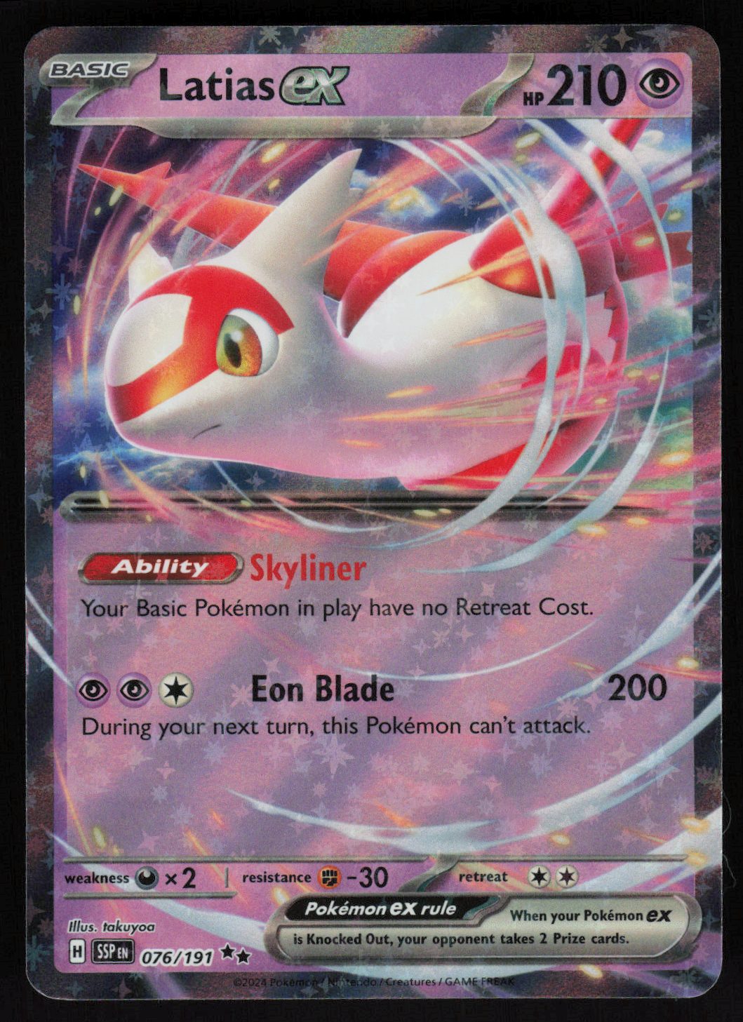 Latias ex - 076/191 | Near Mint / English / Holofoil