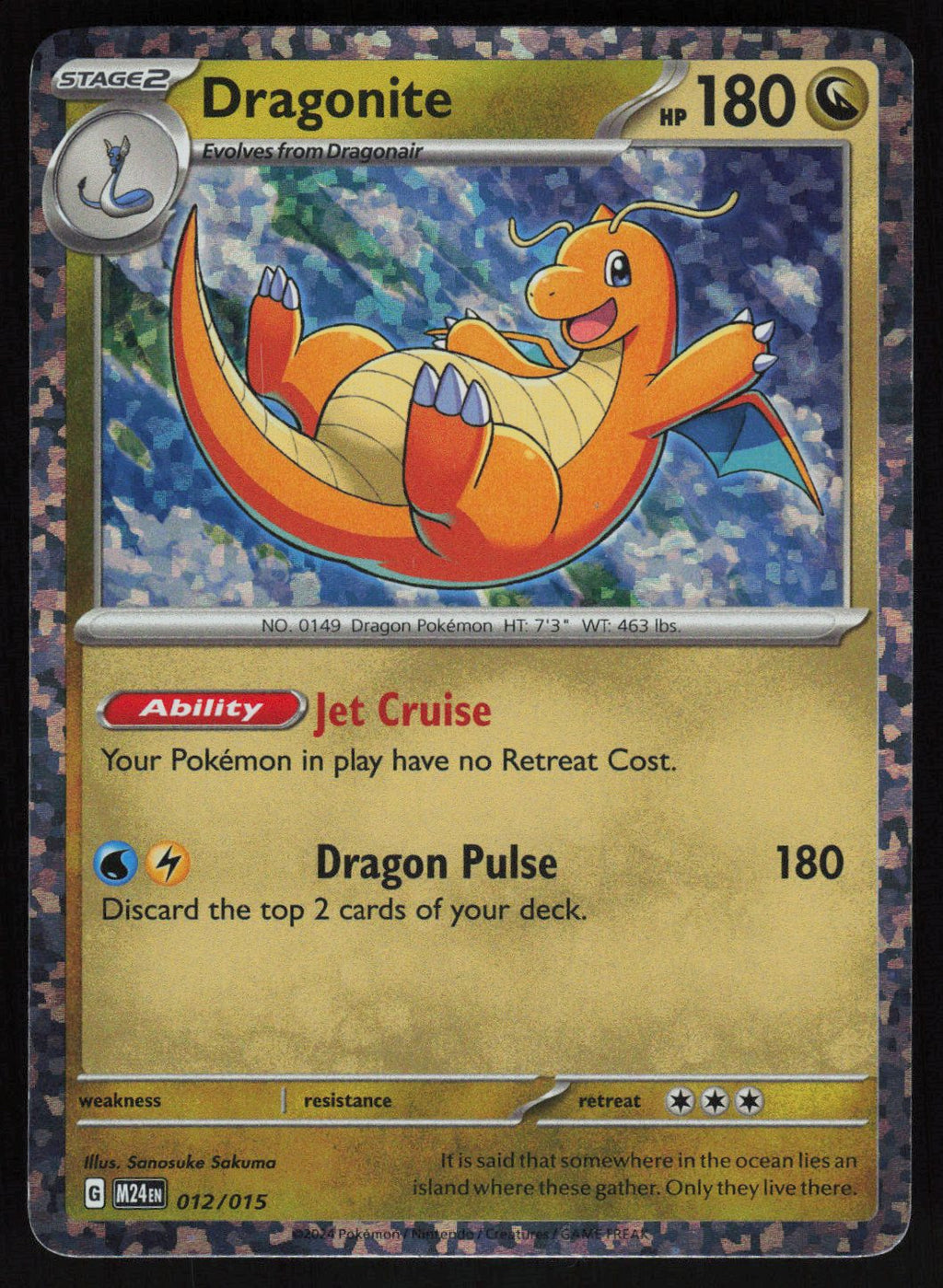 Dragonite