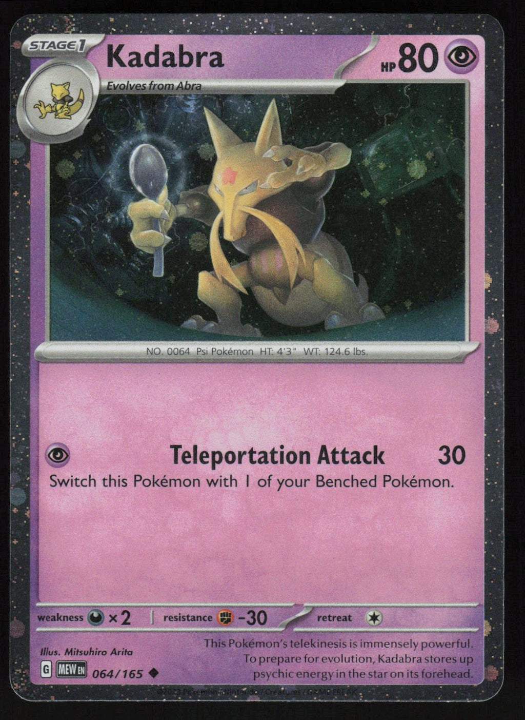 Kadabra - 064/165 (Cosmos Holo)