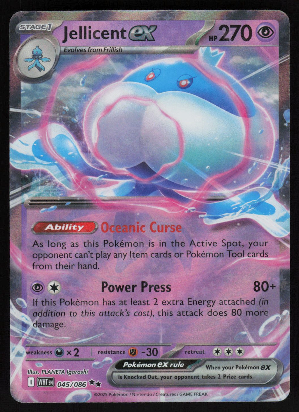 Jellicent ex Double Rare SV: White Flare 045/086
