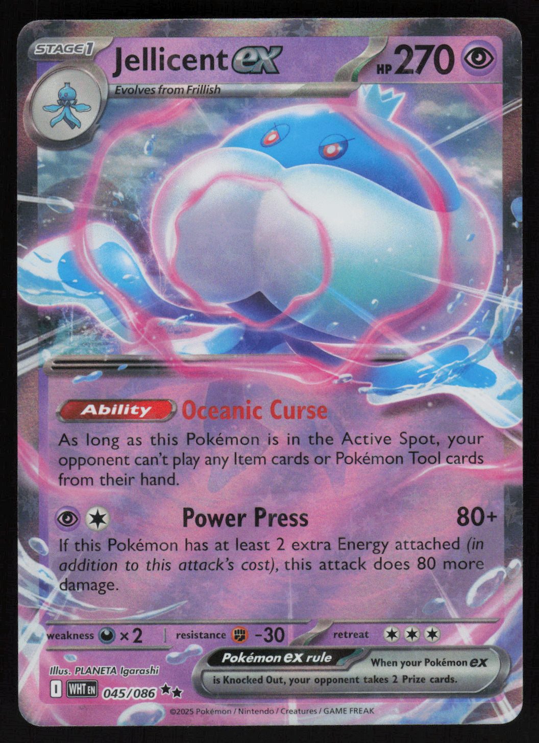 Jellicent ex Double Rare SV: White Flare 045/086