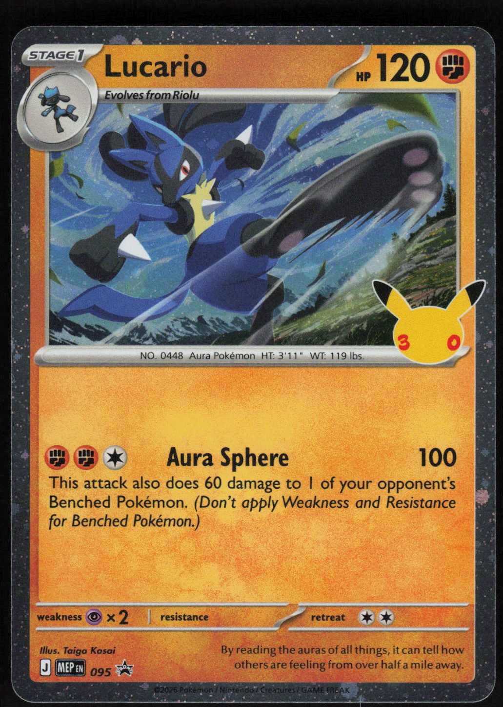 Lucario - 095 (30th Celebration)