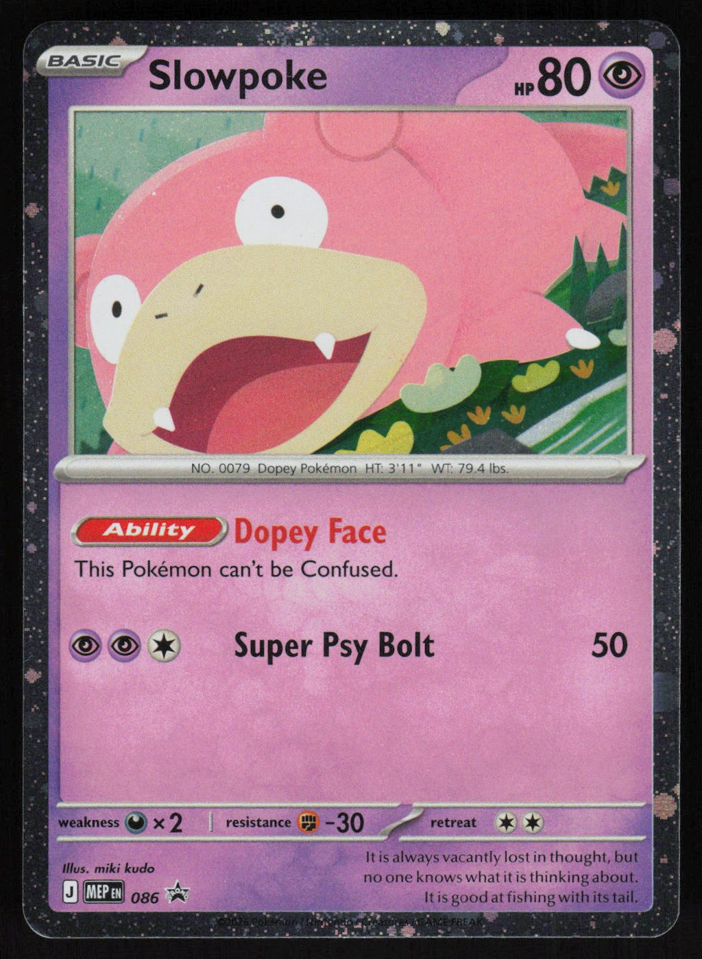 Slowpoke - 086 (Cosmos Holo) Promo ME: Mega Evolution Promo 086