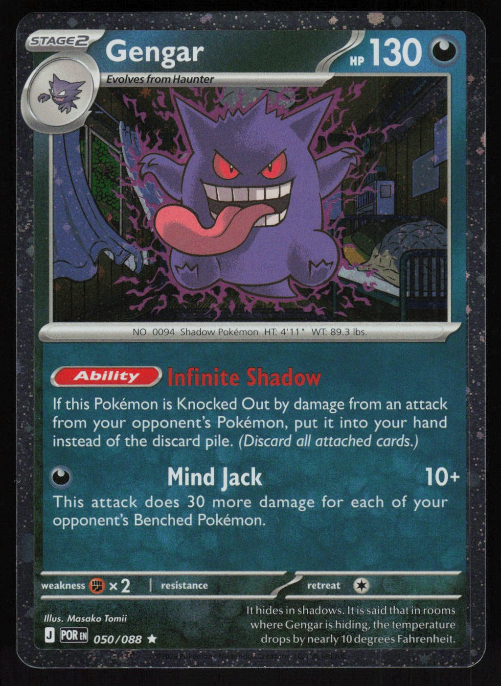 Gengar - 050/088 (Cosmos Holo) Rare Blister Exclusives 050/088