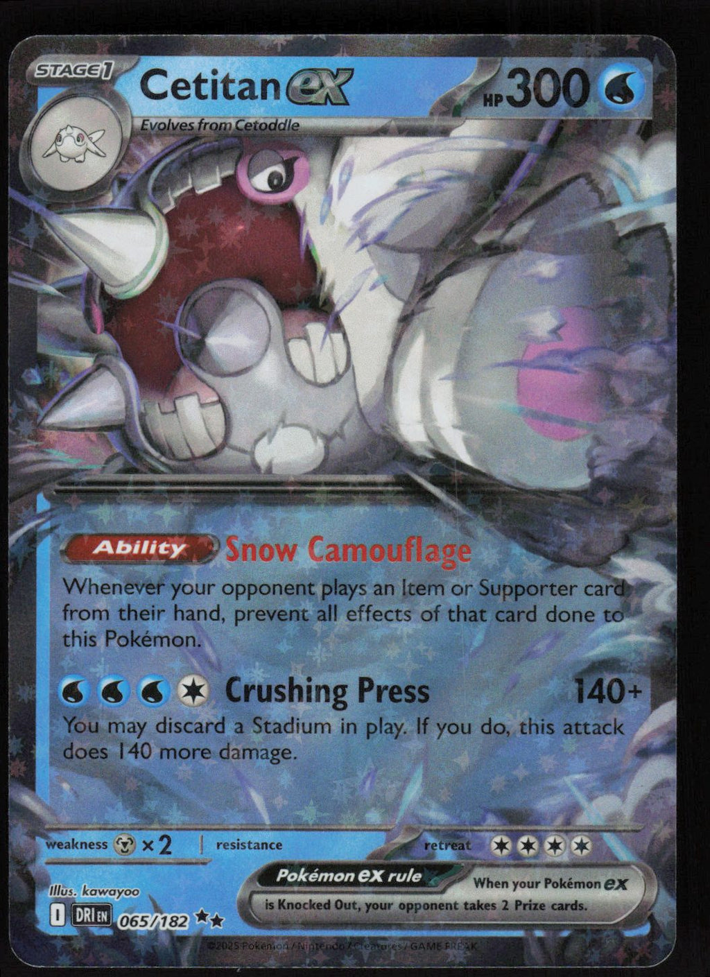 Cetitan ex - 065/182 Double Rare SV10: Destined Rivals 065/182