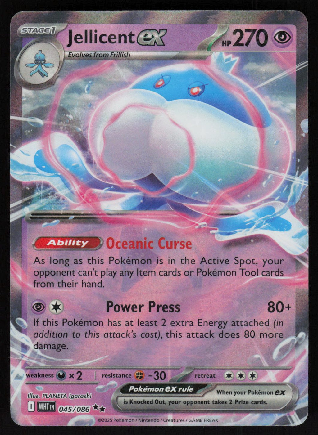 Jellicent ex Double Rare SV: White Flare 045/086