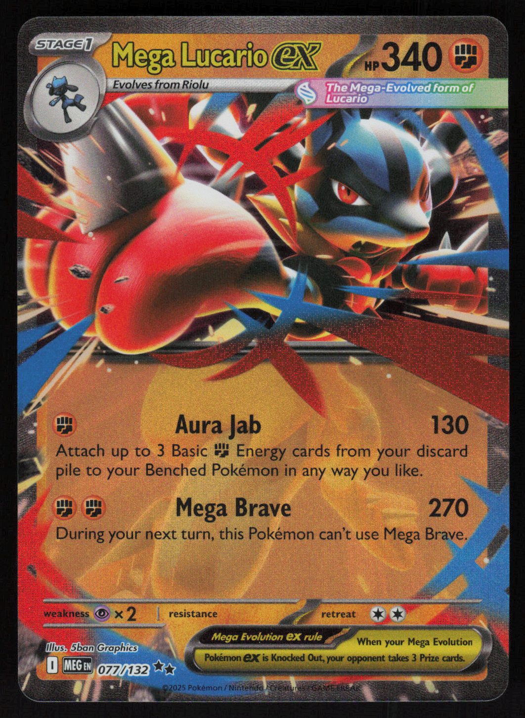 Mega Lucario ex - 077/132 Double Rare ME01: Mega Evolution 077/132