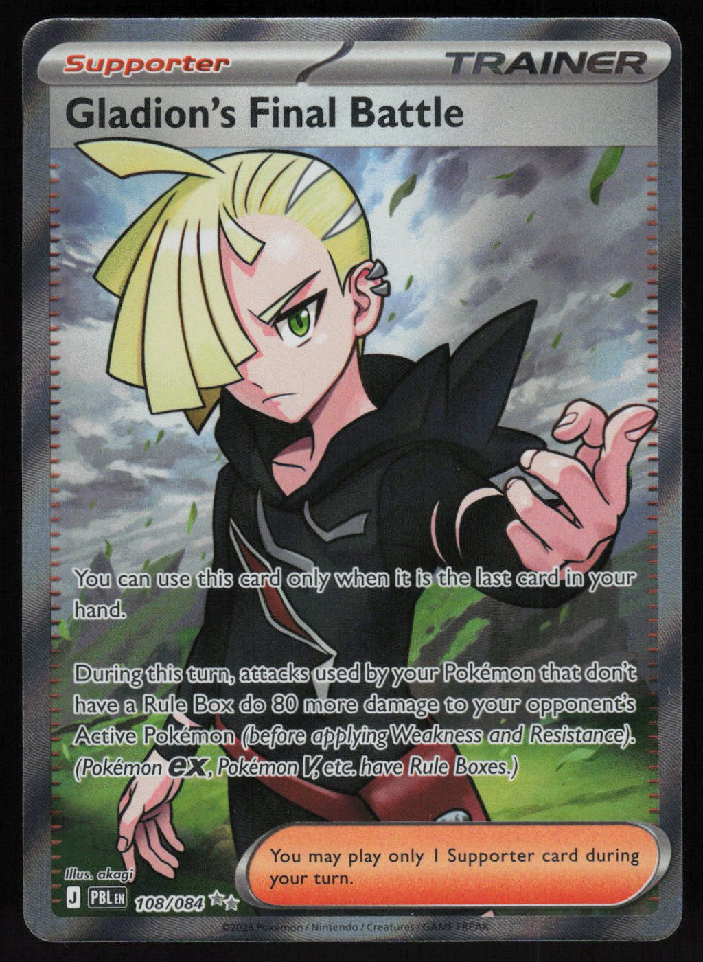 Gladion's Final Battle - 108/084