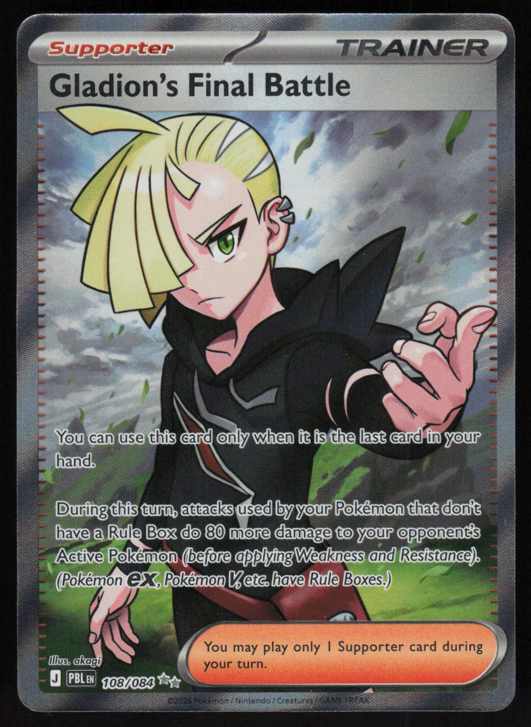 Gladion's Final Battle - 108/084