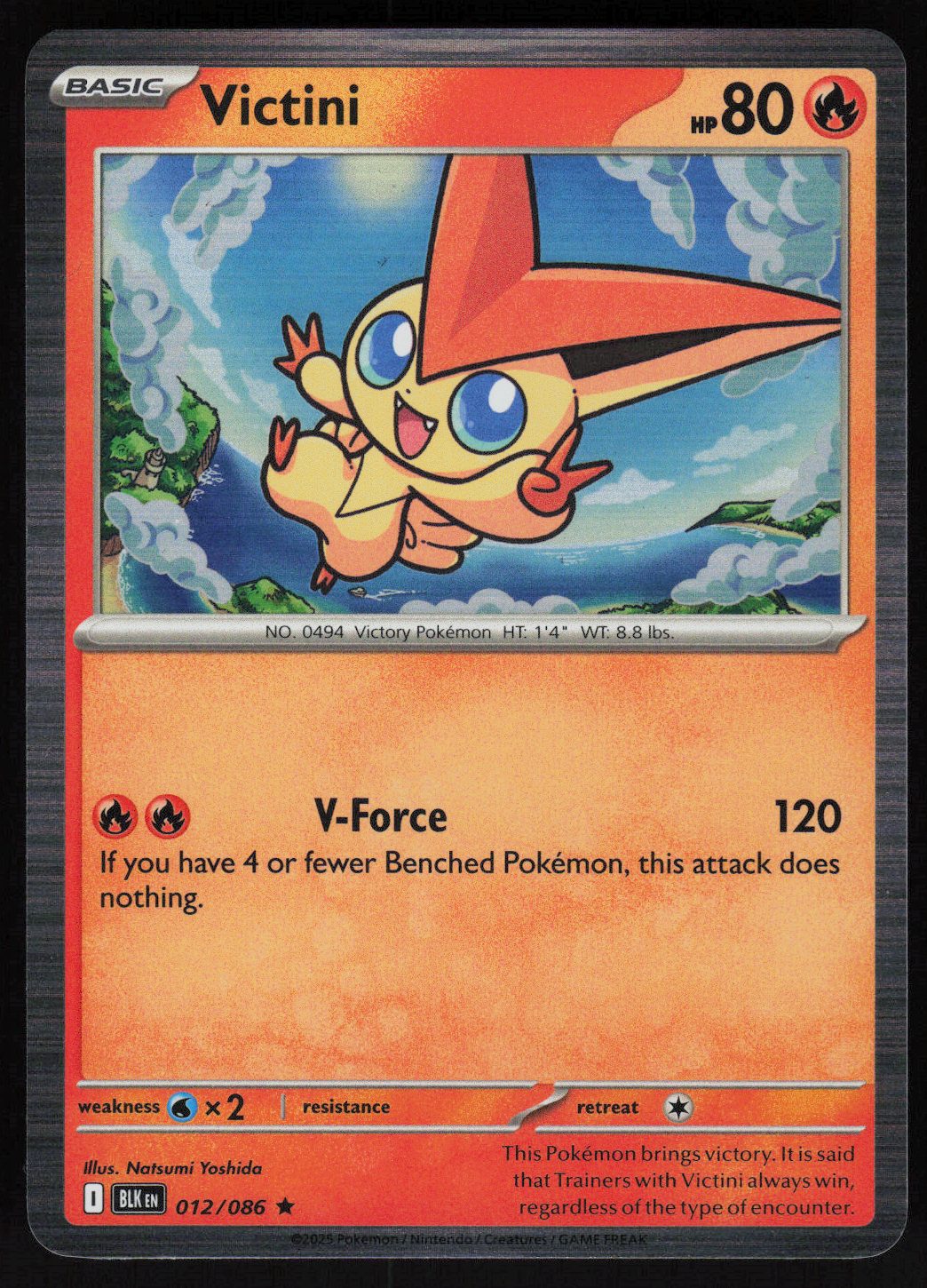 Victini Rare SV: Black Bolt 012/086