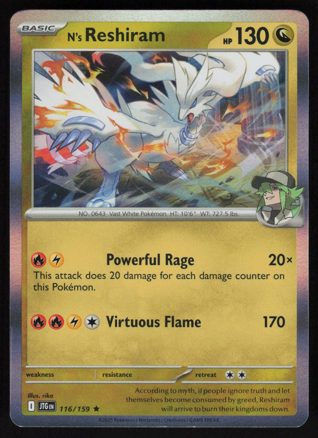 N's Reshiram - 116/159 Rare SV09: Journey Together 116/159