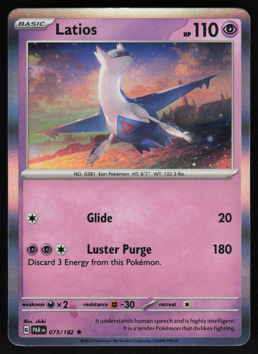 Latios