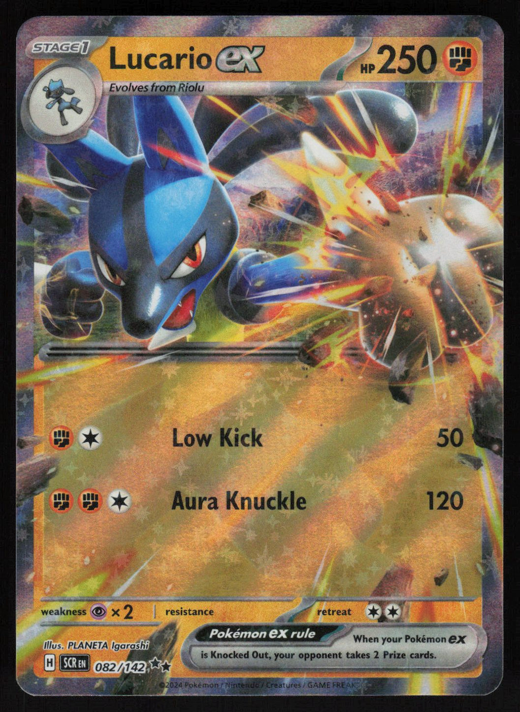 Lucario ex Double Rare SV07: Stellar Crown 082/142