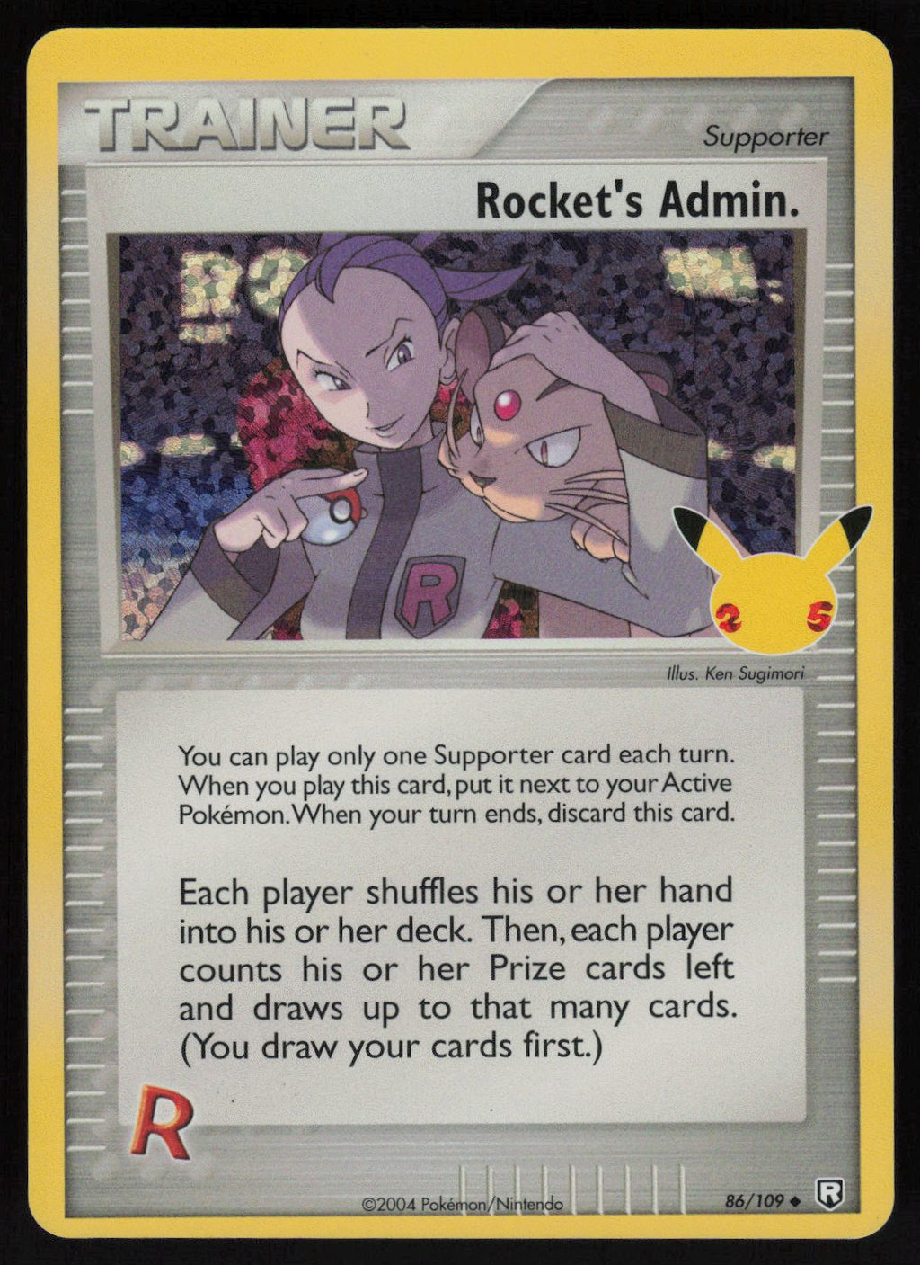 Rocket's Admin.
