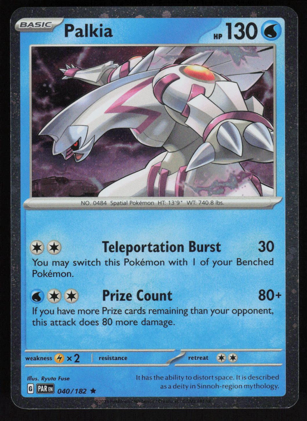 Palkia - 040/182 (Cosmos Holo) Rare Miscellaneous Cards & Products 040/182