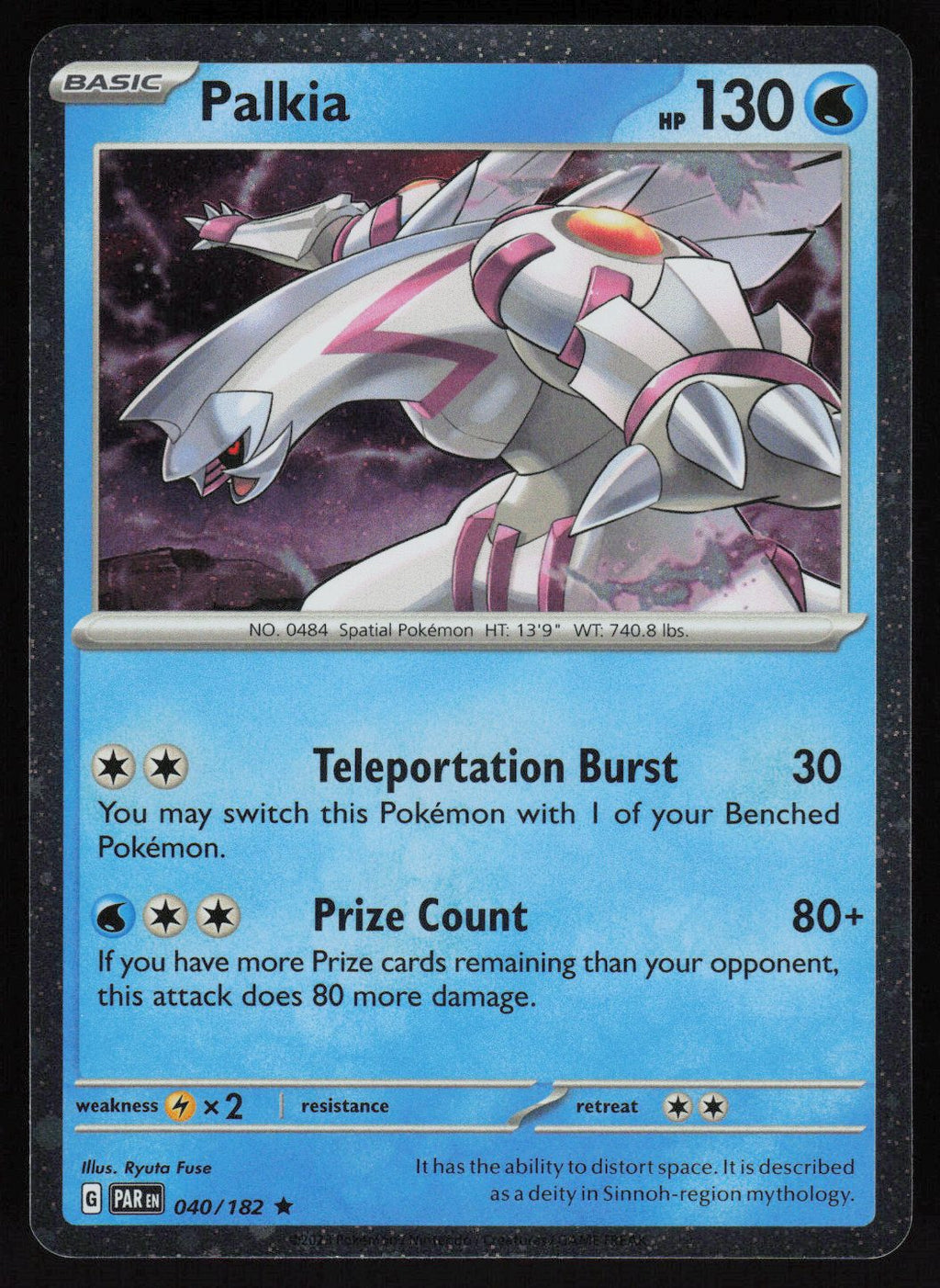 Palkia - 040/182 (Cosmos Holo) Rare Miscellaneous Cards & Products 040/182