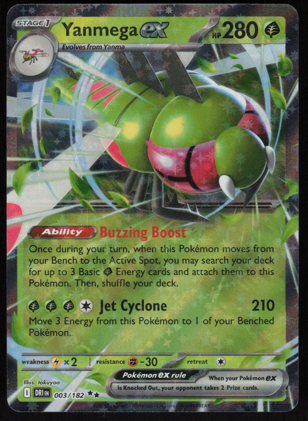 Yanmega ex - 003/182 Double Rare SV10: Destined Rivals 003/182