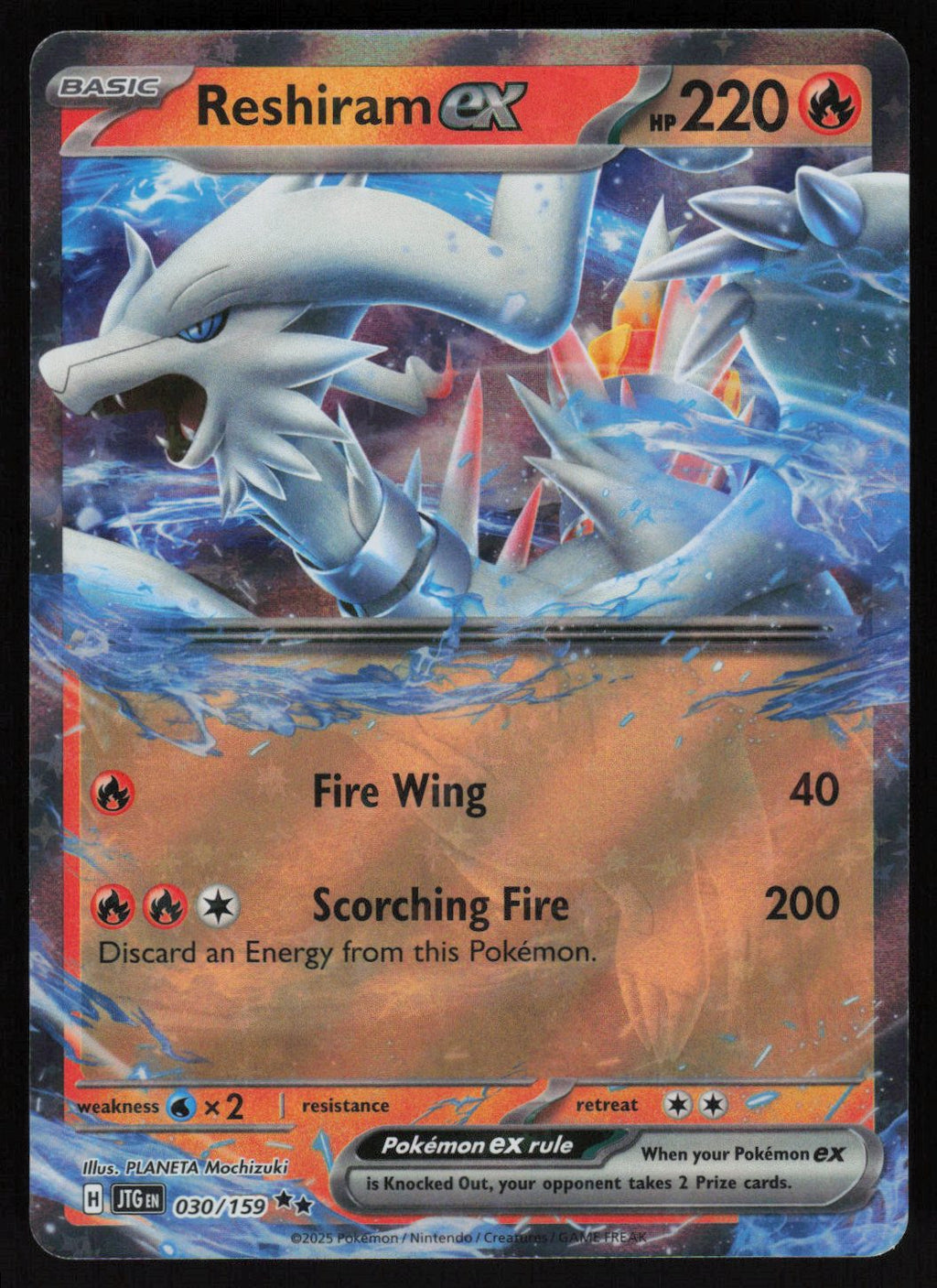 Reshiram ex Double Rare SV09: Journey Together 030/159