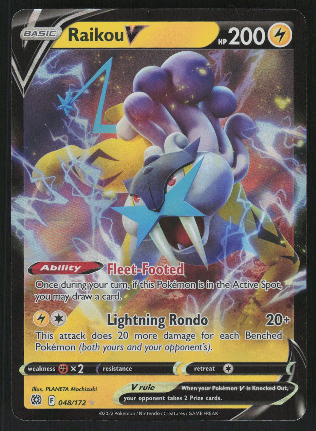 Raikou V
