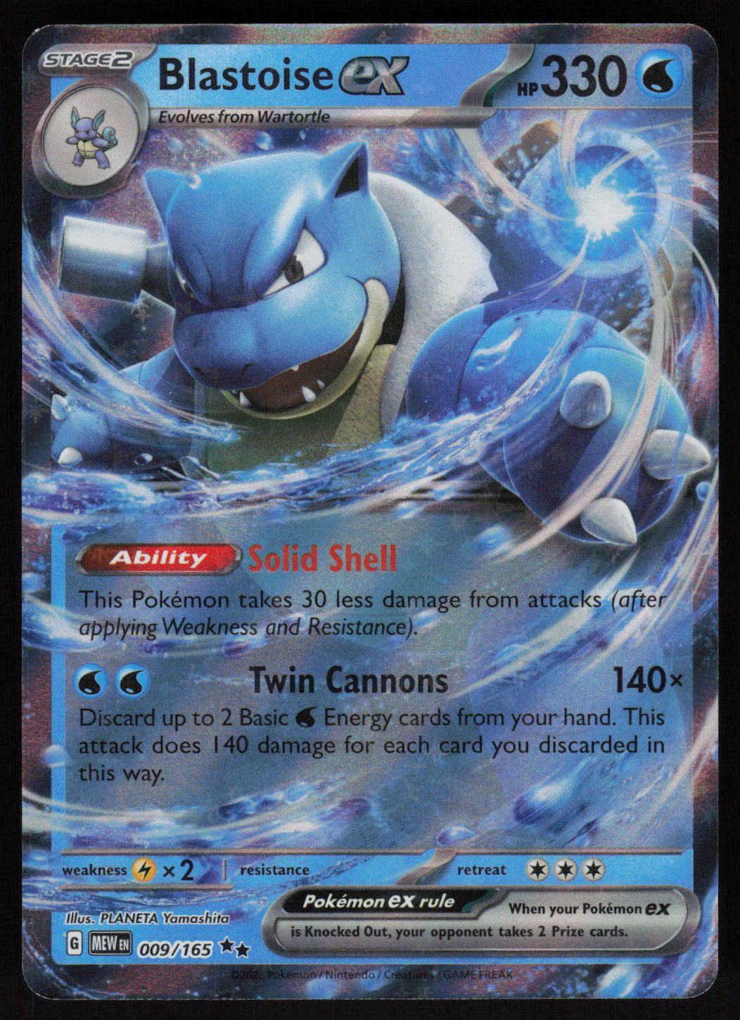Blastoise ex - 009/165 Double Rare SV: Scarlet & Violet 151 009/165