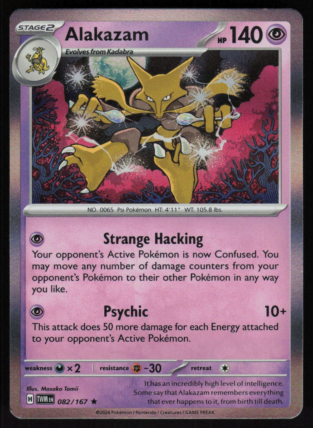 Alakazam | Near Mint / English / Holofoil