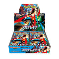 Pokémon TCG: Mega Brave Booster Box
